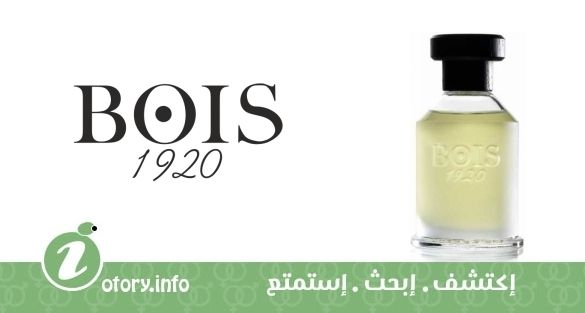 عطر روزا 23  بويس 1920