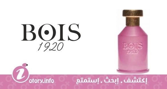 عطر روزا دي فيلير بويس 1920