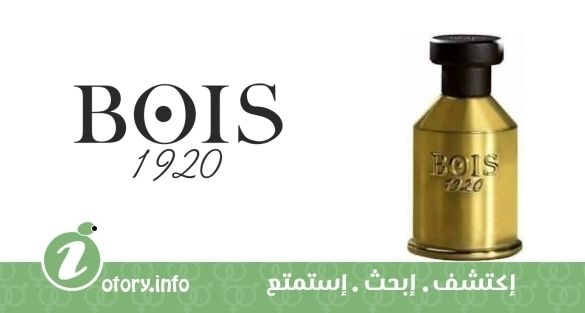 عطر أورو 1920 بويس 1920