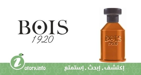 عطر فِنتو نِل فِنتو بويس 1920