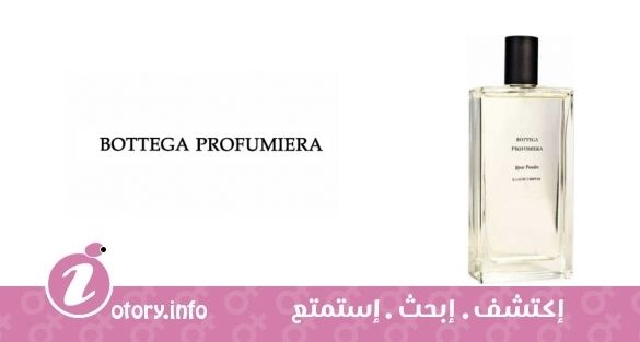 عطر روز باودر بوتيغا بروفيوميرا