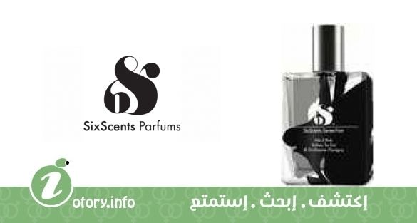 عطر نمبر 2 مودِستي  باي غاليانو فوجيوارا