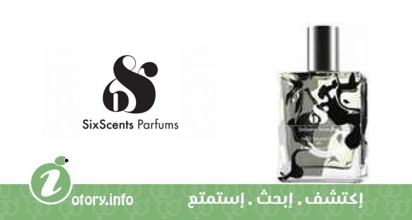عطر نمبر 5  سكاند سكن باي في بي ال