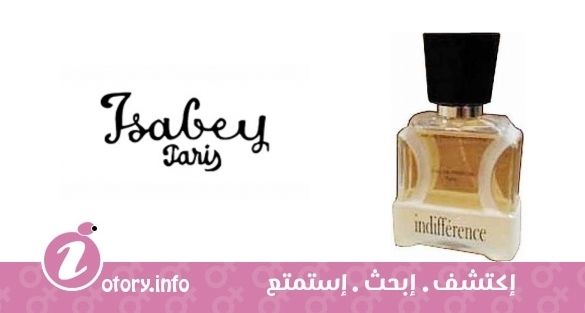 عطر إنديفيرانس إيزابي