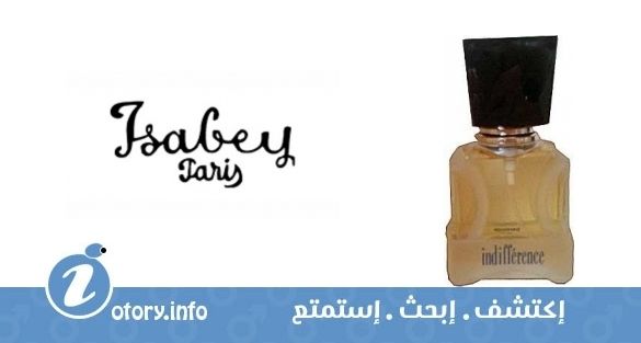 عطر إنديفيرانس فور مِن إيزابي
