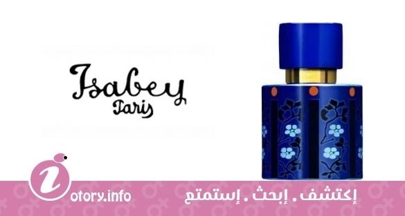 عطر إيزابي فلور نوكترون 
