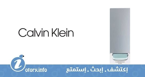 عطر كالفين كلاين كونتراديكشين