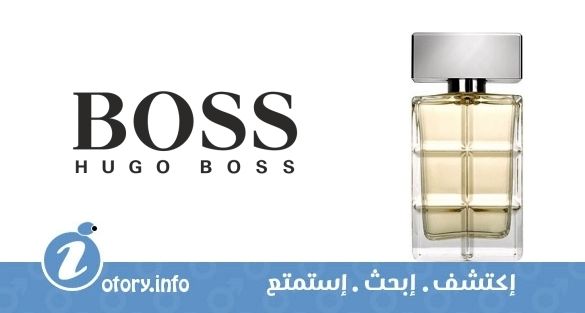 عطر بوس أورانج فور من هوجو بوس