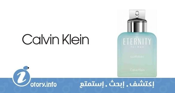 عطر كالفين كلاين  إتيرنتي فور مِن سمر 2016