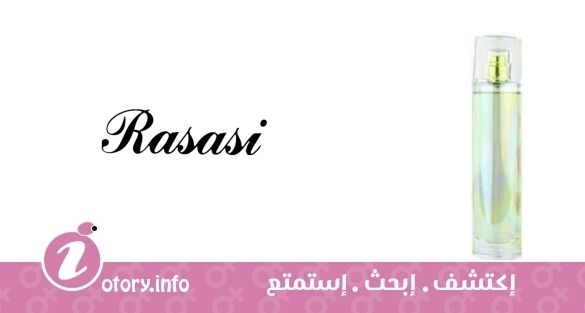 عطر رصاصي تصميم ومِن