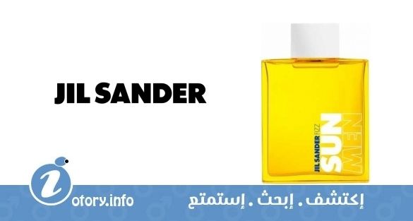 عطر صَن مِن فيز جيل ساندر