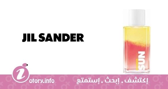عطر صَن شيك جيل ساندر