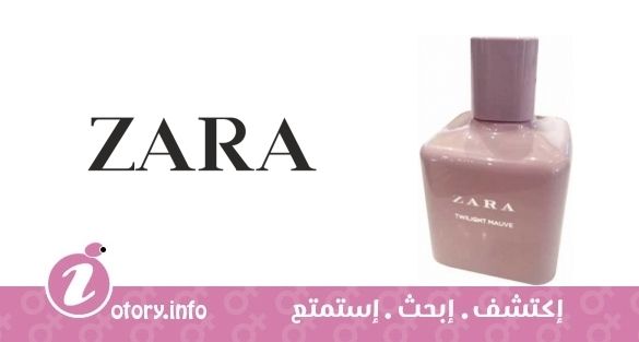 Twilight Mauve
