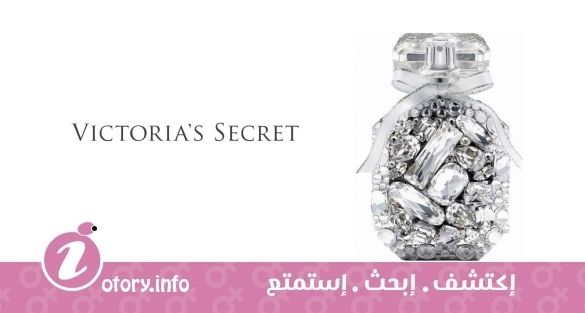 عطر بومبشيل لوكس فيكتوريا سيكرِت