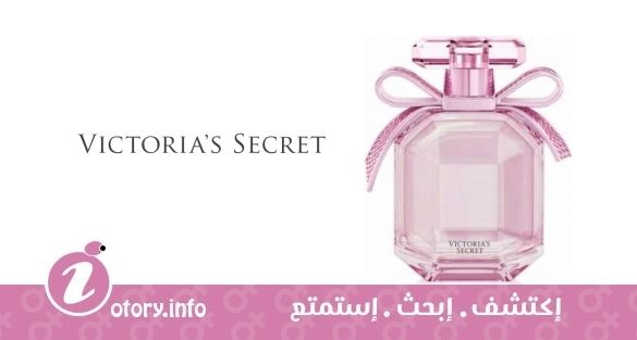 عطر بومبشيل بينك دايَموند فيكتوريا سيكرِت