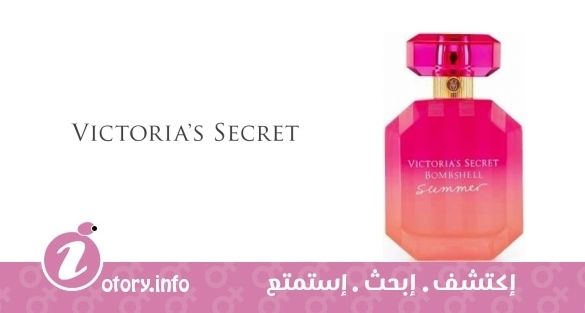عطر بومبشيل سَمر فيكتوريا سيكرِت