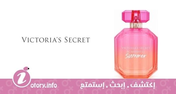 عطر بومبشيل سَمر 2014 فيكتوريا سيكرِت
