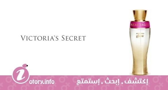 عطر دريم أنجلز جلو فيكتوريا سيكرِت