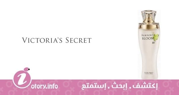 عطر دريم أنجلز هيفِنلي  بلوم فيكتوريا سيكرِت