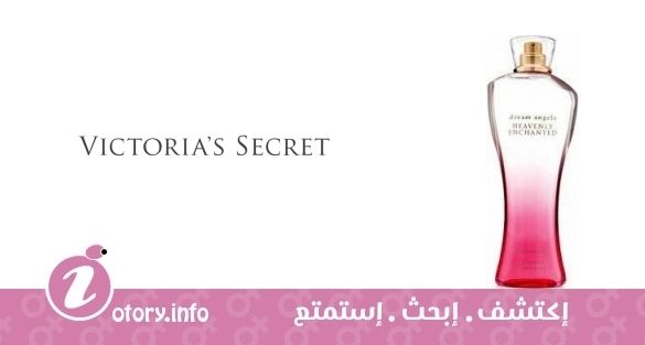 عطر دريم أنجلز هيفِنلي إنتشانتِد فيكتوريا سيكرِت