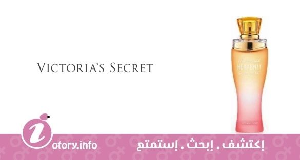 عطر دريم أنجلز هيفِنلي سَمر  فيكتوريا سيكرِت
