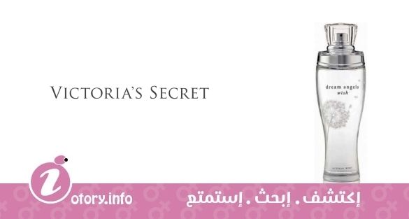 عطر دريم أنجلز وِش فيكتوريا سيكرِت