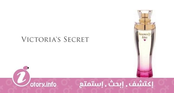 عطر هيفِنلي كيس  فيكتوريا سيكرِت