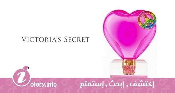 عطر لايف إز بينك وِش بينك فيكتوريا سيكرِت