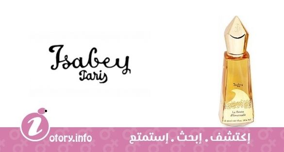 عطر إيزابي لا روت دي إميرود  