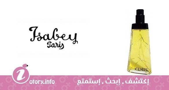 عطر كِنيز إيزابي