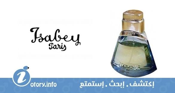عطر أنلِس  إيزابي