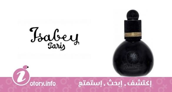 عطر إيزابي بيرلي دي لِيس نوار
