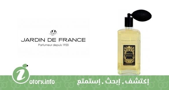 عطر أبسُلو دامونا  جاردين دي فرانس