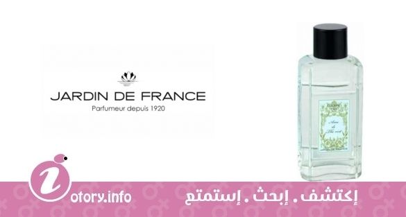 عطر آمي دي ذا فيرت جاردين دي فرانس
