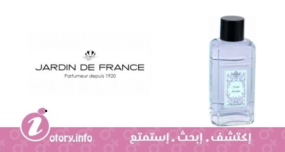عطر فيديل فيوليت  جاردين دي فرانس