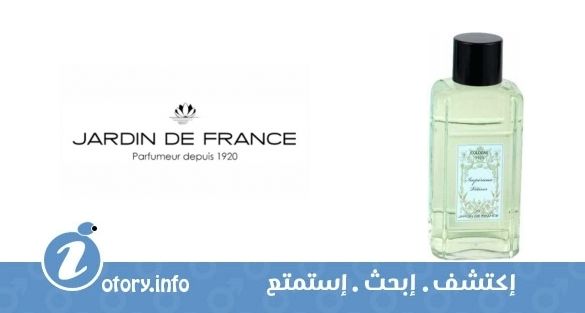 عطر إمبيريو فيتيفر  جاردين دي فرانس