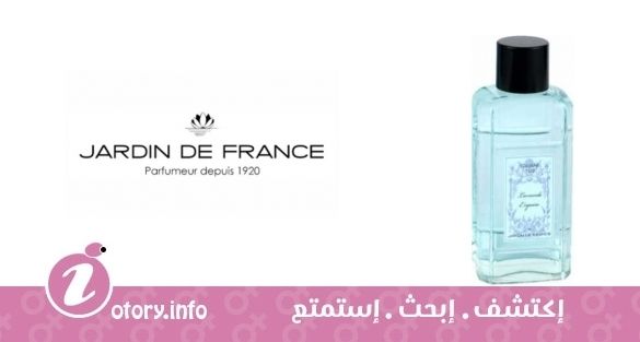 عطر لافاند إكسكويز جاردين دي فرانس