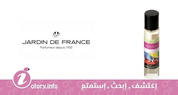 عطر أنانديتا جاردين دي فرانس