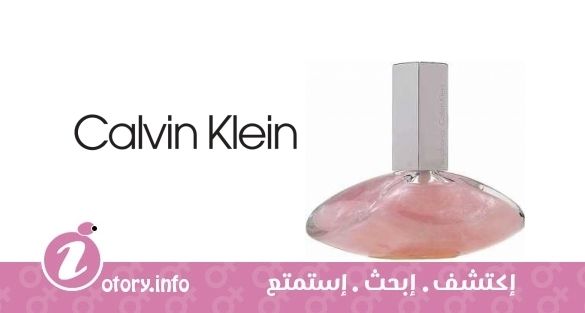عطر كالفين كلاين  يوفوريا لومينوس لستر