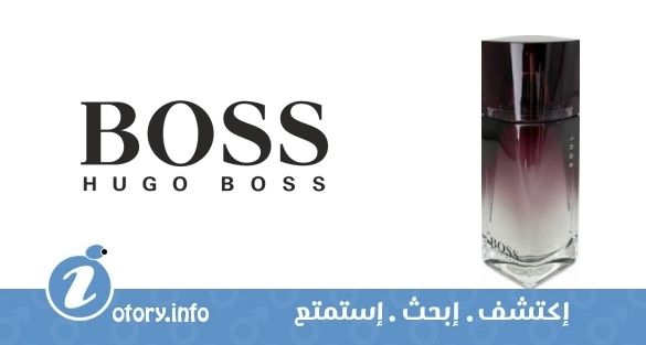 عطر هوجو بوس بوس سول