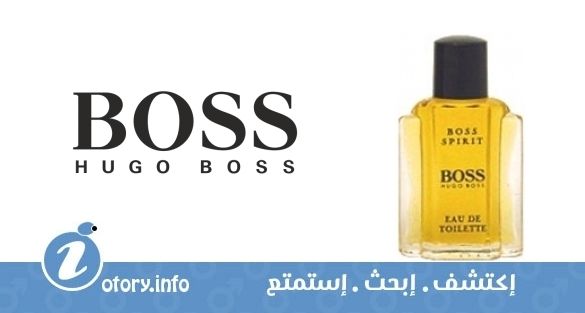 عطر بوس سبيريت هوجو بوس