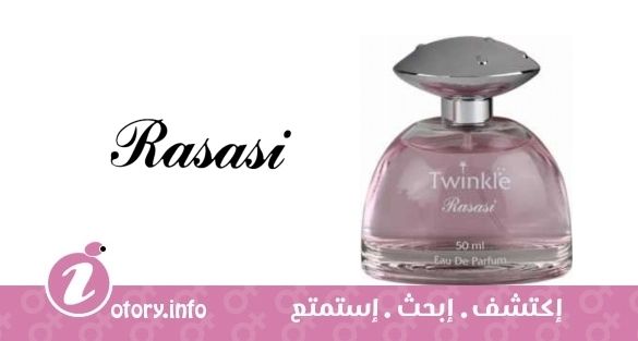 Twinkle