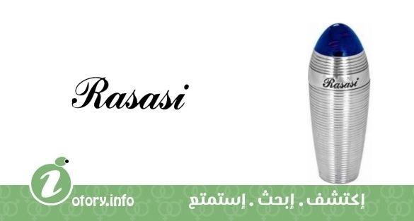 عطر رصاصي زودياك أكويرياس 