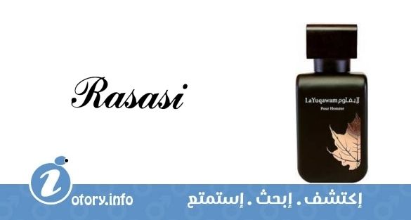 عطر رصاصي لا يقاوم هوم