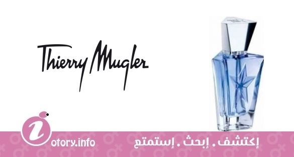 عطر يو دي ستار تيري موغلر