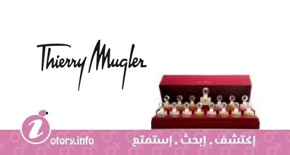 عطر لي بارفيوم تيري موغلر