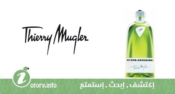 عطر موغلر كولون تيري موغلر