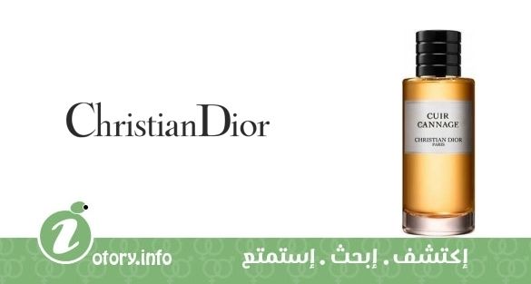 عطر كريستيان ديور كور كانيج