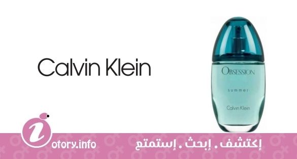 عطر كالفين كلاين أوبسِشن سَمر