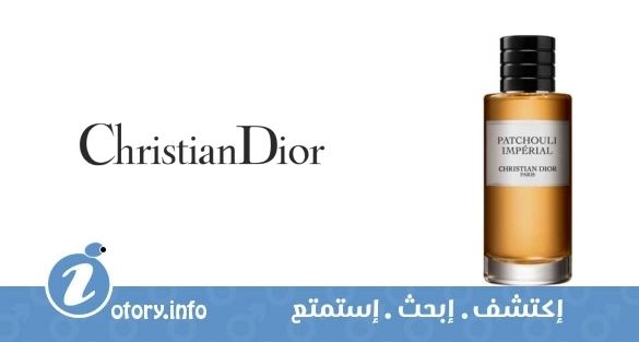 عطر كريستيان ديور لا كولِكشن كوتوريه بيرفيومَر بتشول إمبريال